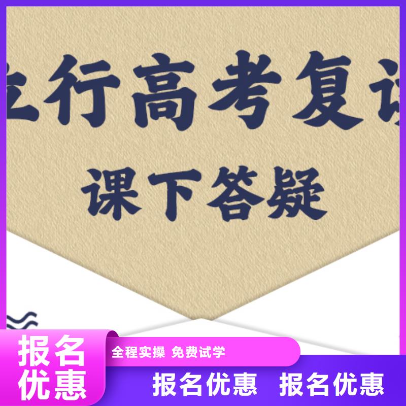 高考复读学校,艺考生面试现场技巧免费试学