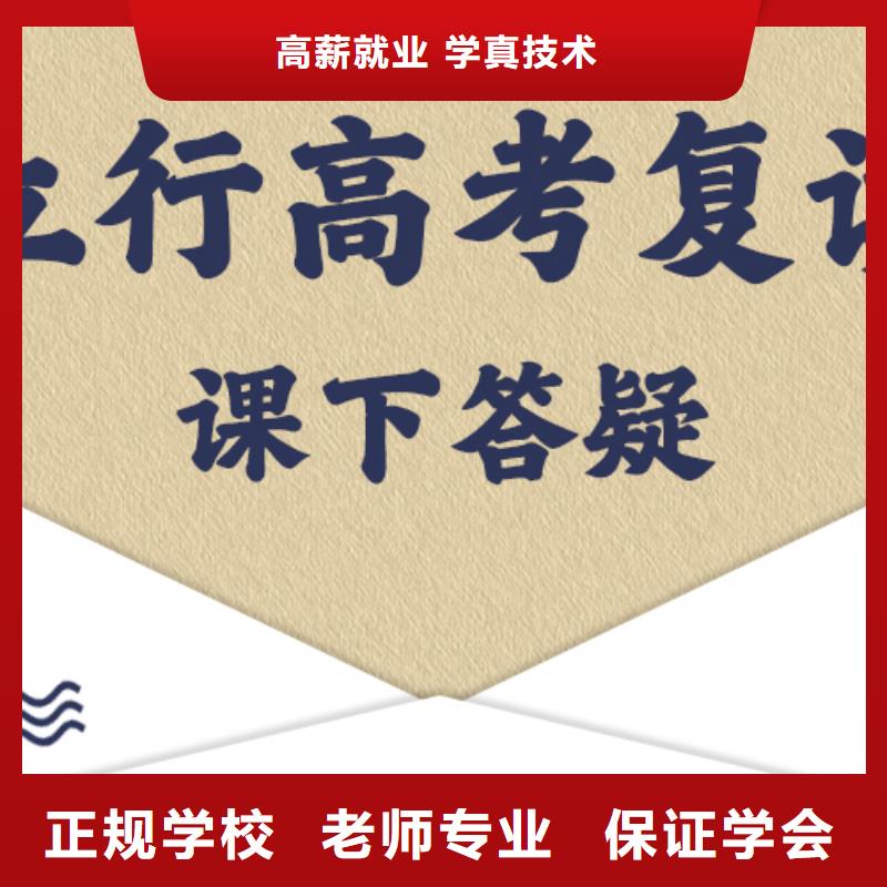 高考复读学校,【艺考培训班】专业齐全