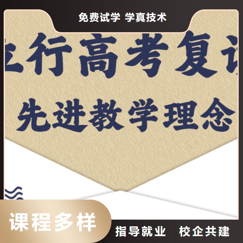 高考复读辅导机构一年多少钱靠谱吗？