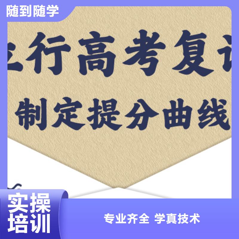高考复读辅导机构一年多少钱靠谱吗？