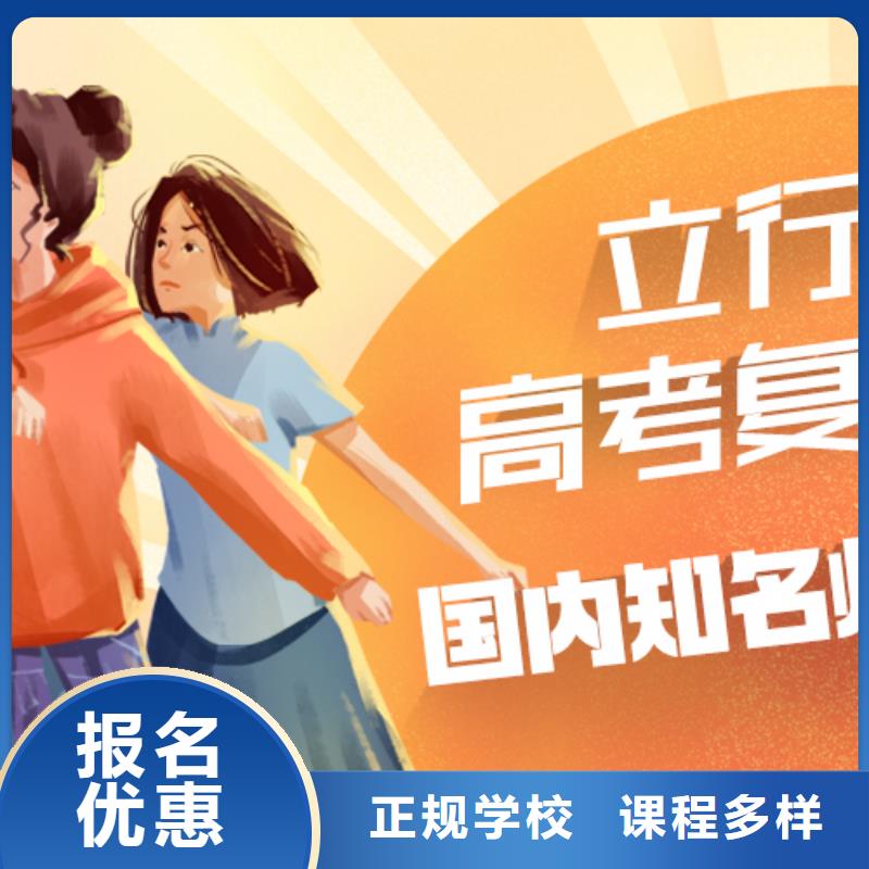 高考复读学校,艺考辅导机构正规学校