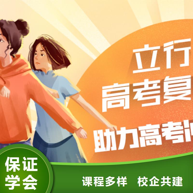 高考复读集训排名这家好不好？