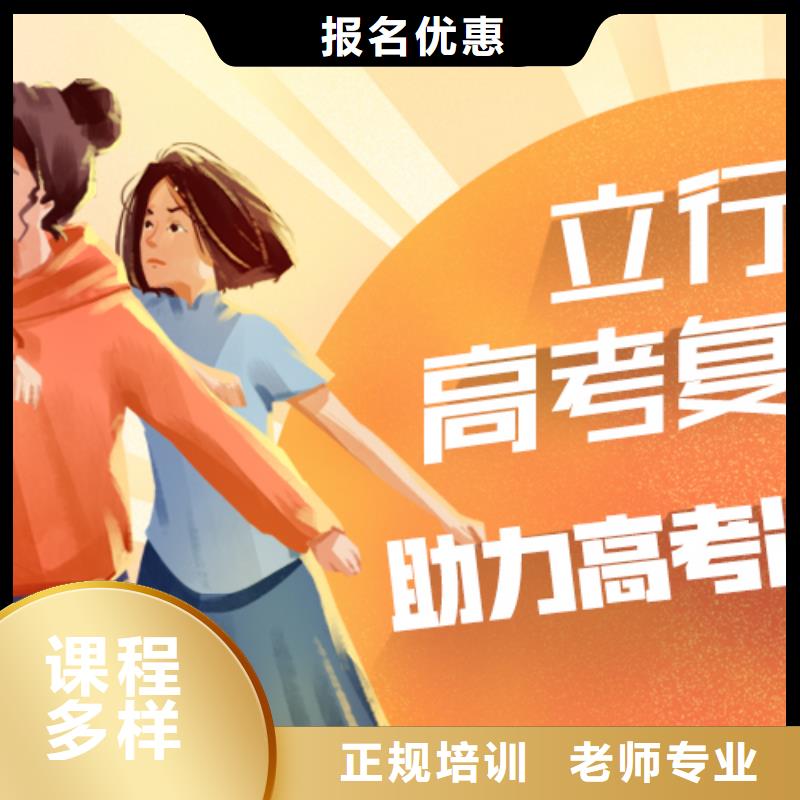 【高考复读学校】艺考就业不担心