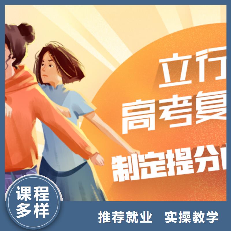 高考复读辅导一年多少钱他们家不错，真的吗