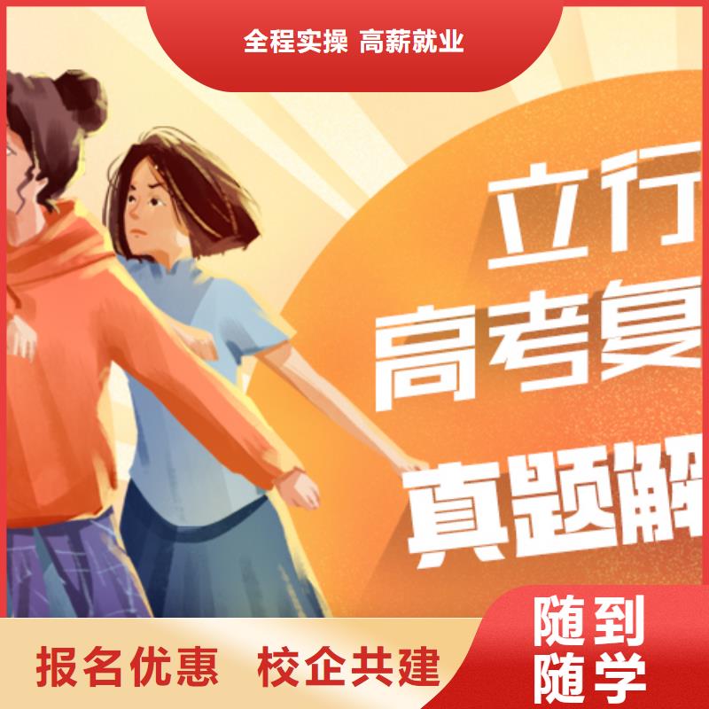 高考复读学校,艺考生面试现场技巧免费试学