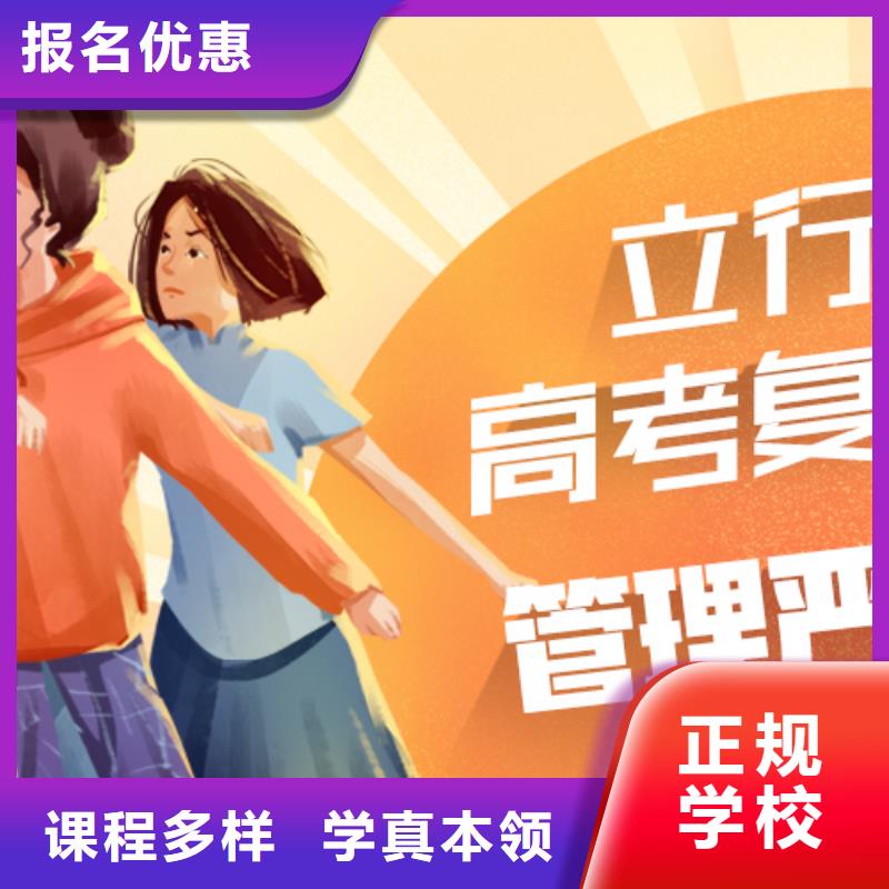 高考复读学校编导文化课培训师资力量强