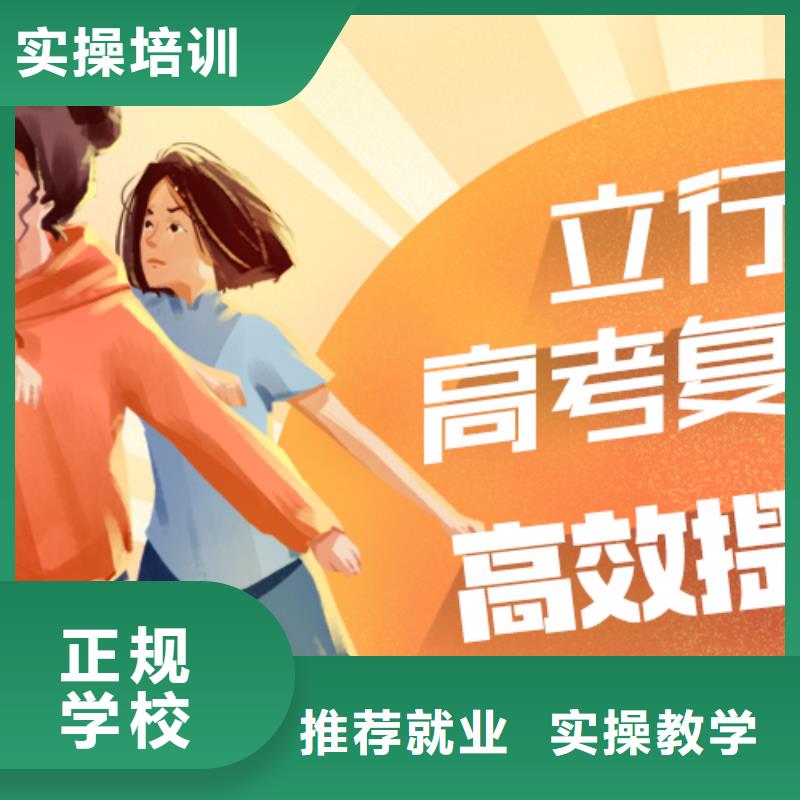 高考复读学校_【高考冲刺班】报名优惠