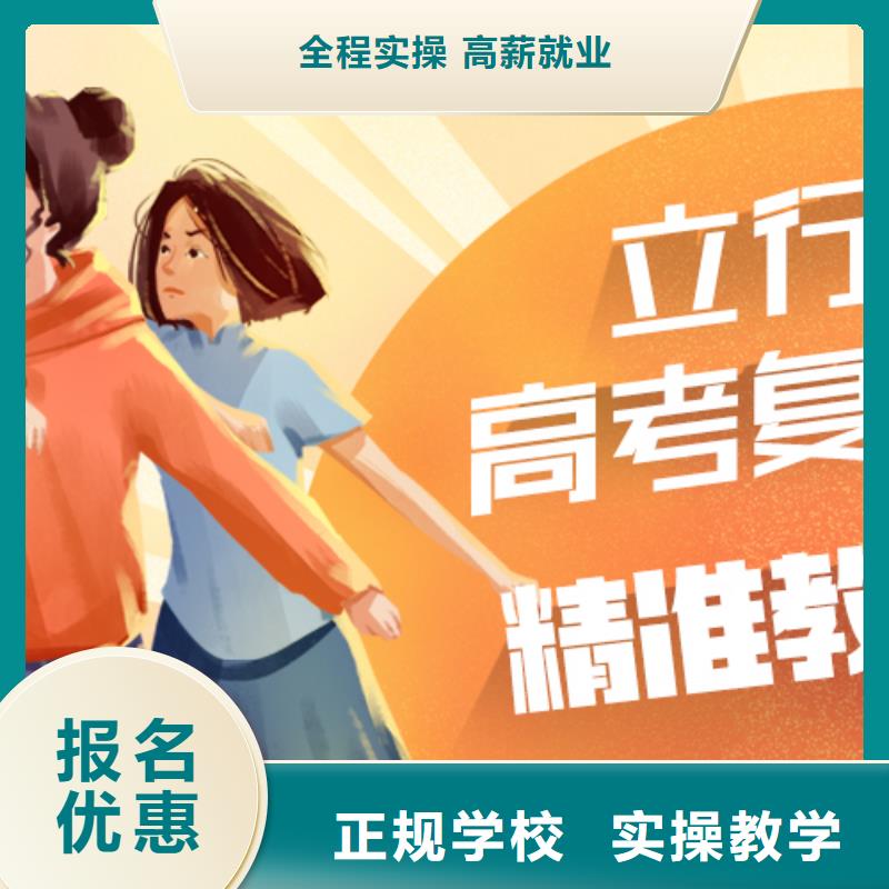 高考复读学校,艺考生面试现场技巧免费试学