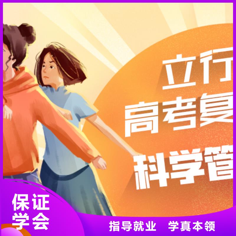 高考复读学校_高考复读周日班技能+学历