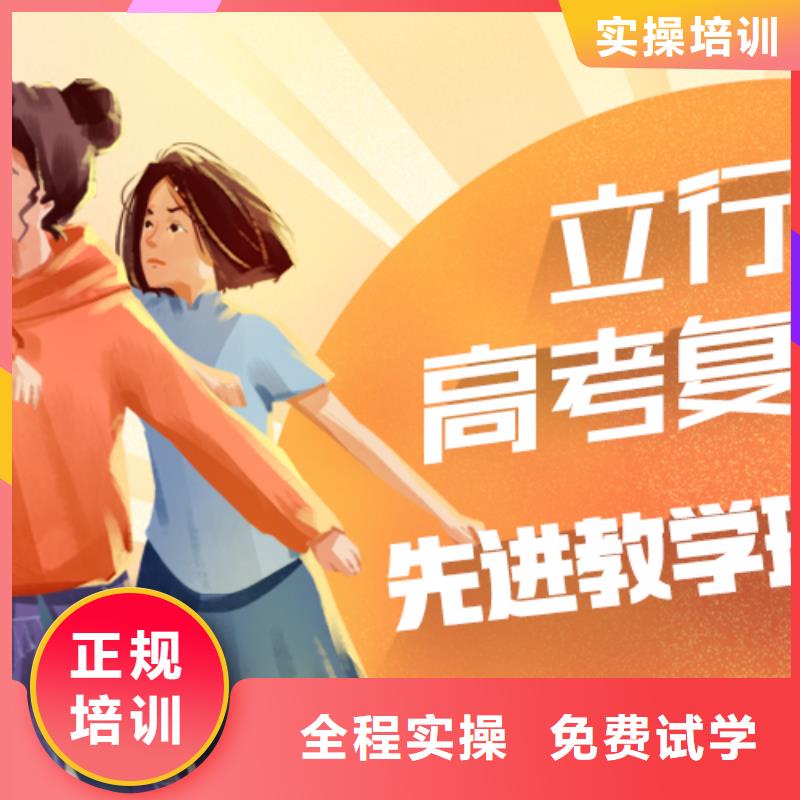高考复读学校,艺考生面试现场技巧免费试学