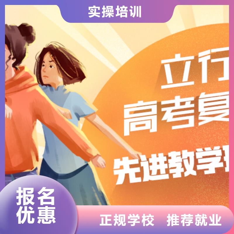 高考复读学校-高考补习学校技能+学历