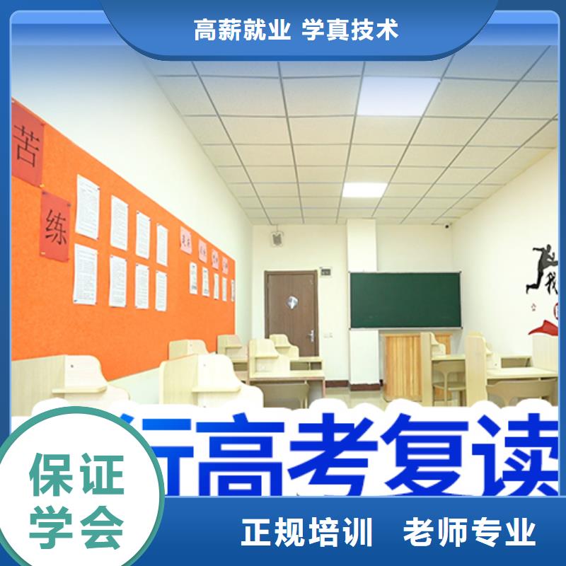 高考复读辅导学校学费多少钱开始招生了吗