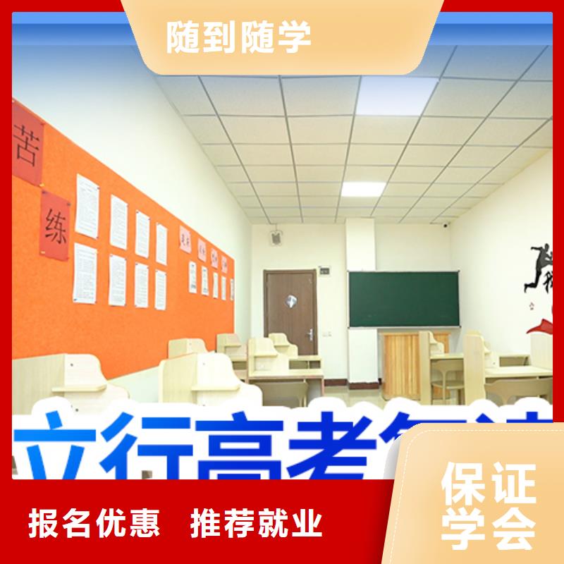 高考复读补习班学费信誉怎么样？