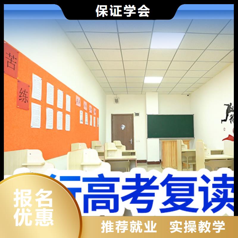 高考复读学校-高考志愿一对一指导校企共建