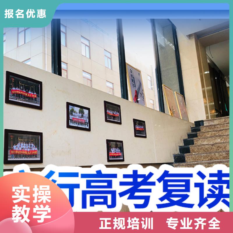 高考复读辅导机构排名信誉怎么样？
