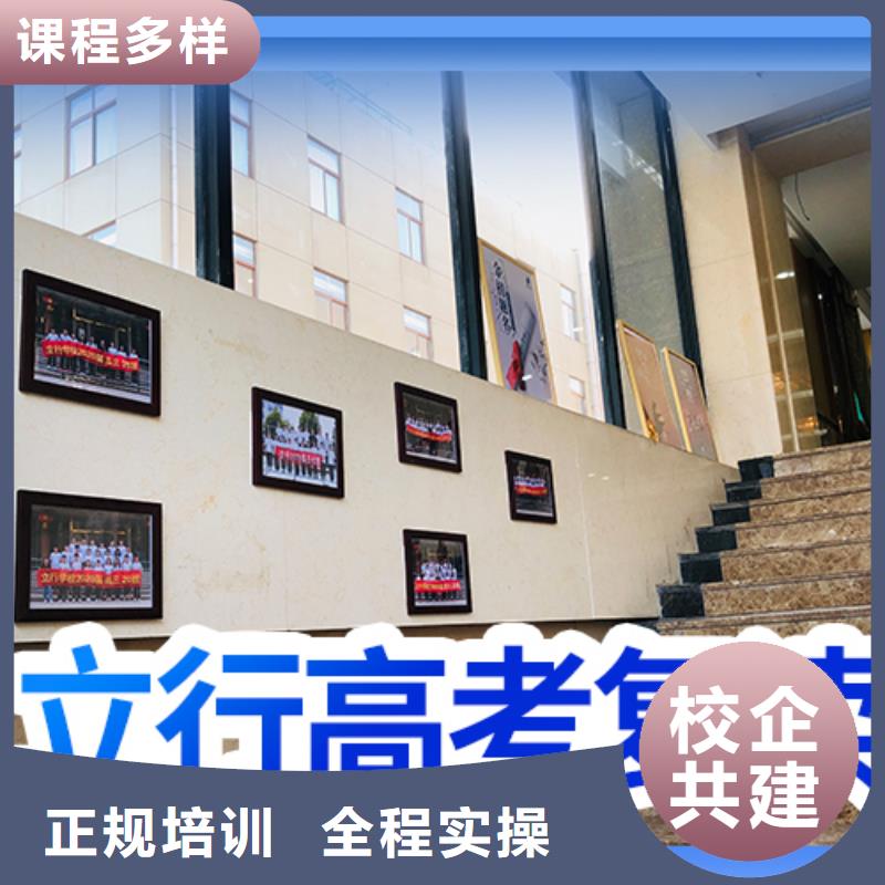 高考复读学校,艺考辅导机构正规学校