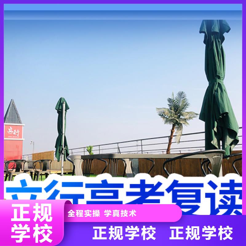 【高考复读学校】高中一对一辅导正规培训