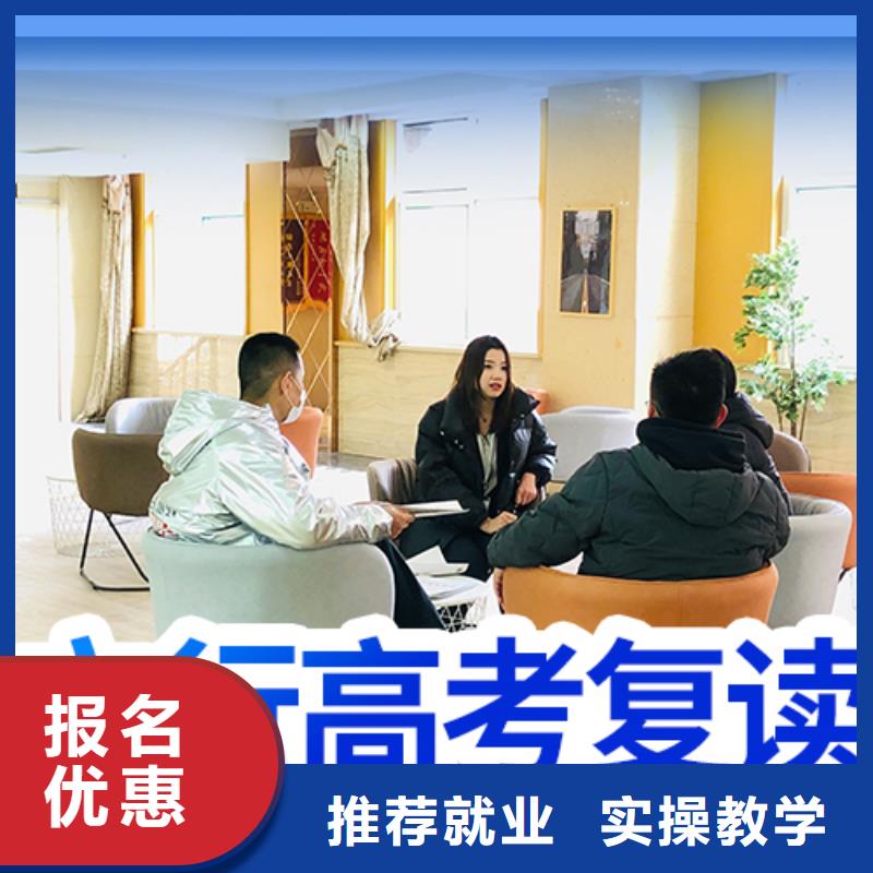 高考复读学校-高中化学补习保证学会