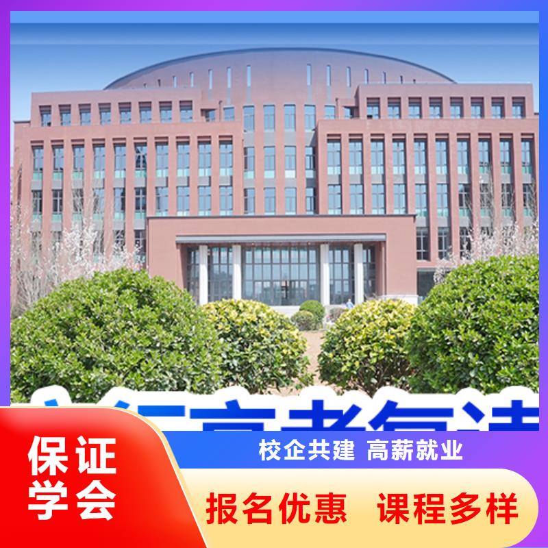 高考复读学校艺考一对一教学就业前景好
