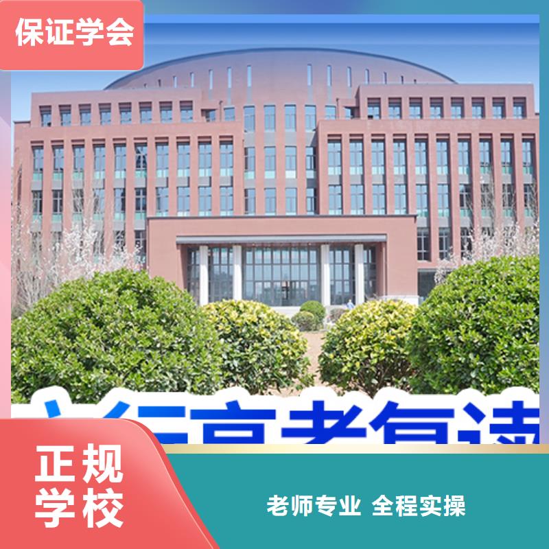 高考复读补习学校收费的环境怎么样？