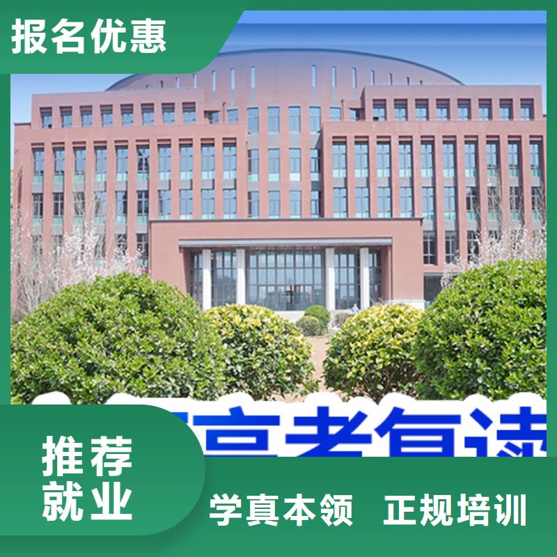 高考复读补习学校一览表值得去吗？