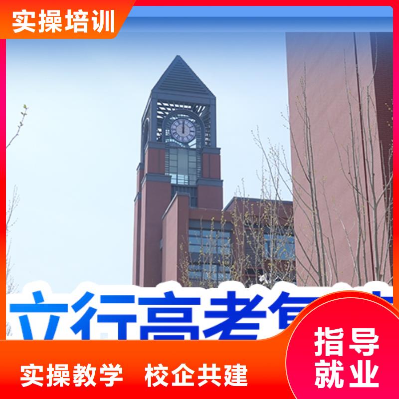 高考复读学校高考复读技能+学历