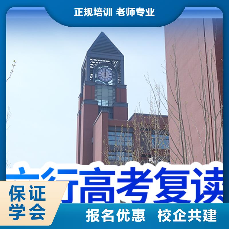 高考复读补习学校价格的环境怎么样？