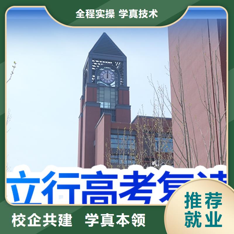高考复读辅导班费用地址在哪里？