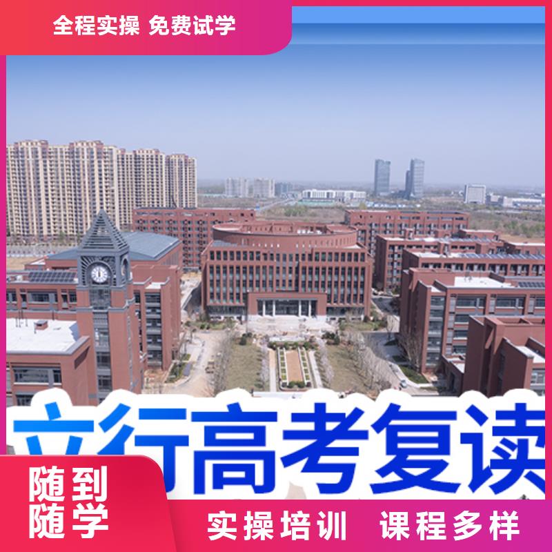 【高考复读学校】艺考就业不担心