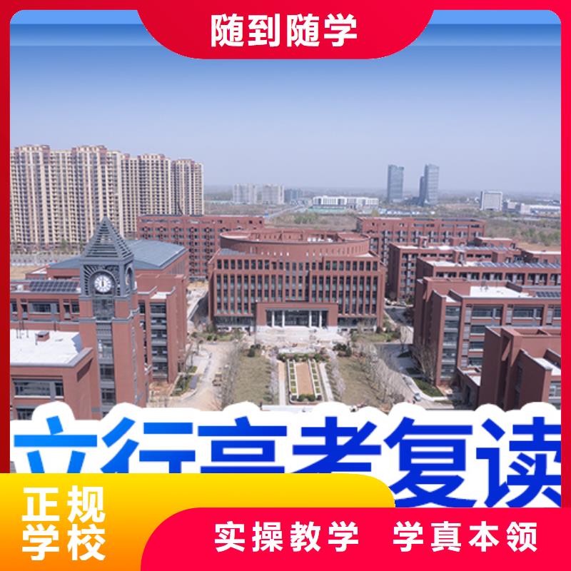 高考复读补习学校一览表值得去吗？