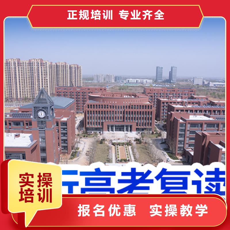 【高考复读学校】艺考一对一教学免费试学