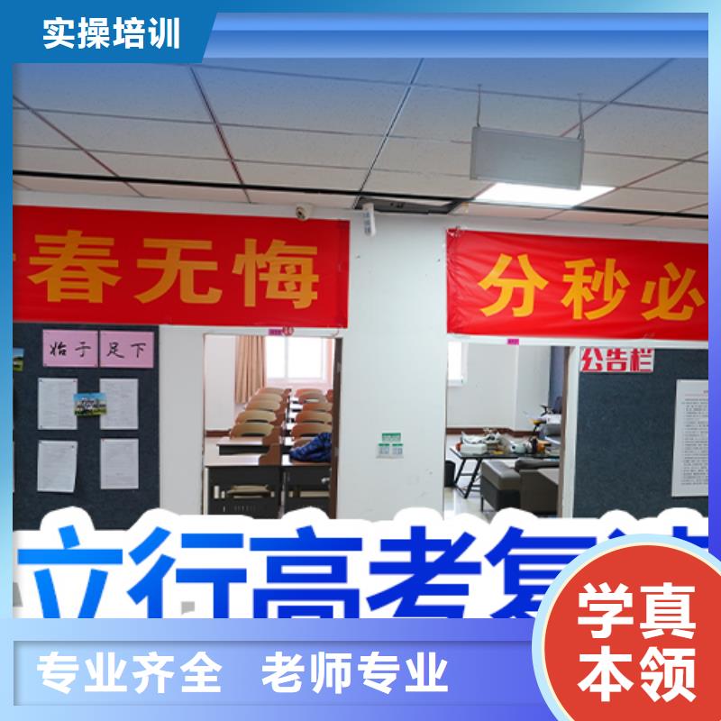 高考复读补习学校收费的环境怎么样？