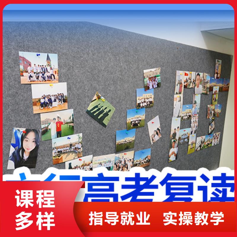 高考复读集训排名这家好不好？