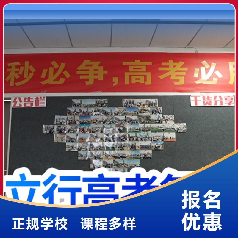 高考复读学校,【高考志愿填报指导】实操培训