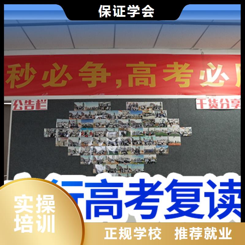高考复读补习班排行榜他们家不错，真的吗