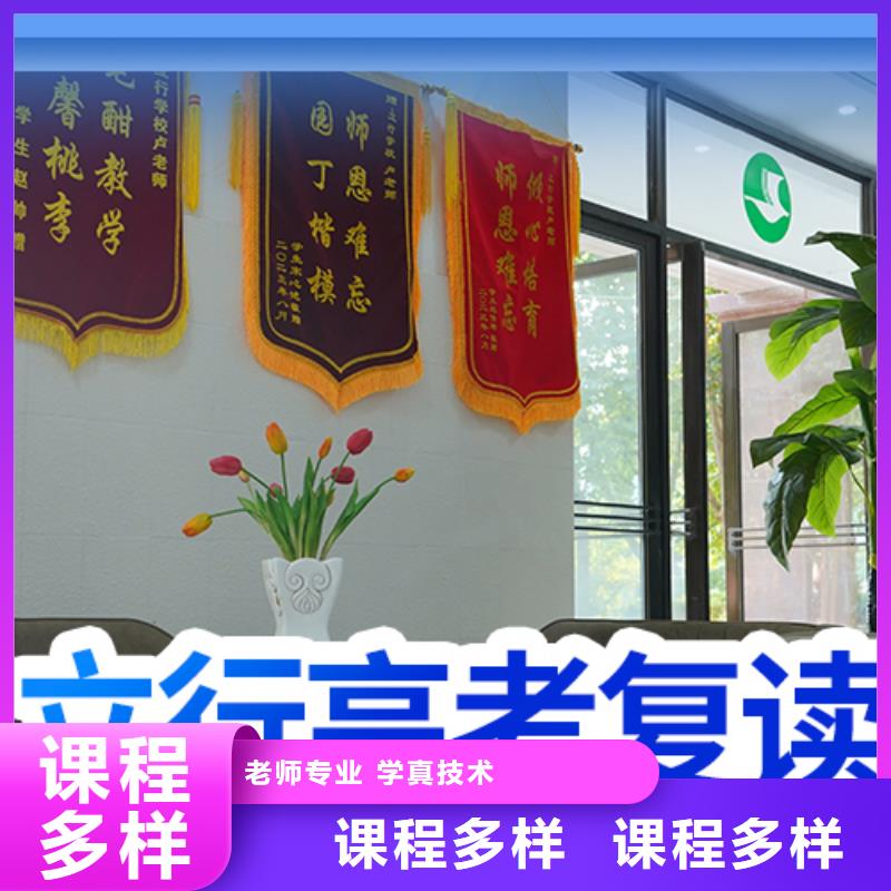 高考复读补习学费多少钱值得去吗？