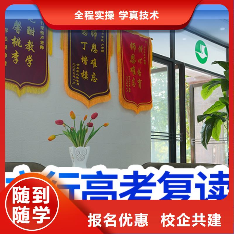 高考复读学校编导文化课培训实操培训