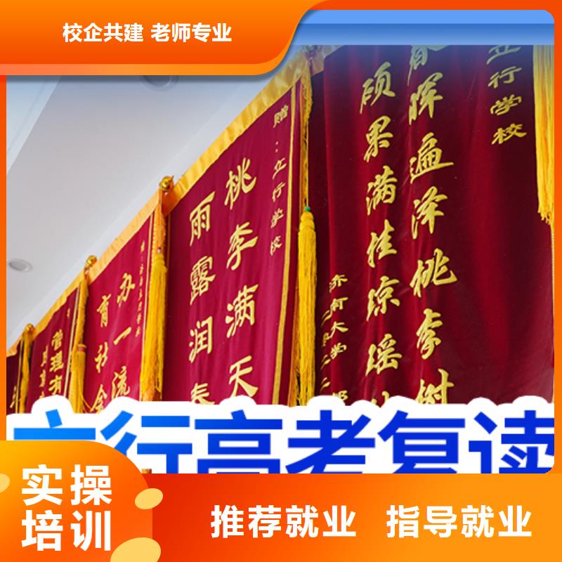 高考复读学校高考语文辅导保证学会