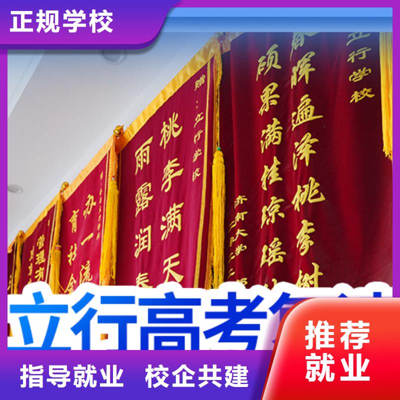 高考复读学校高考复读技能+学历