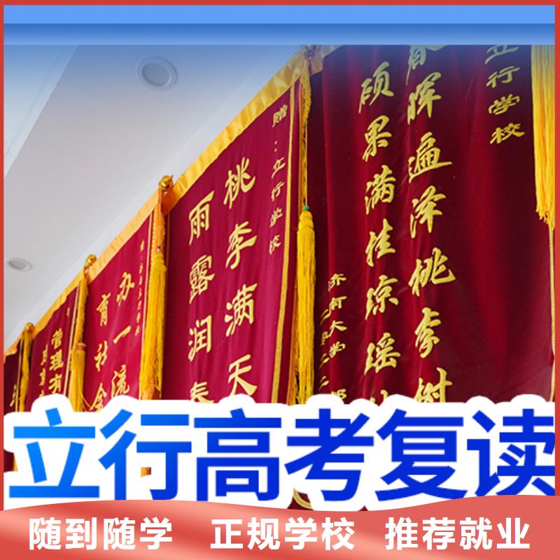 【高考复读学校】高考补习学校就业前景好