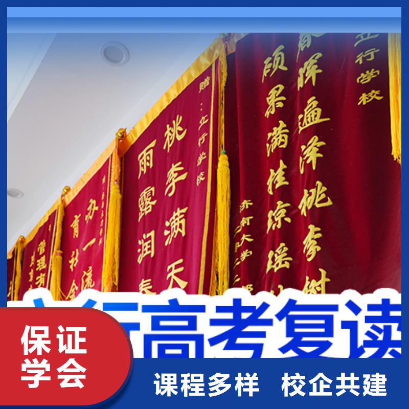 高考复读学校_艺考老师专业