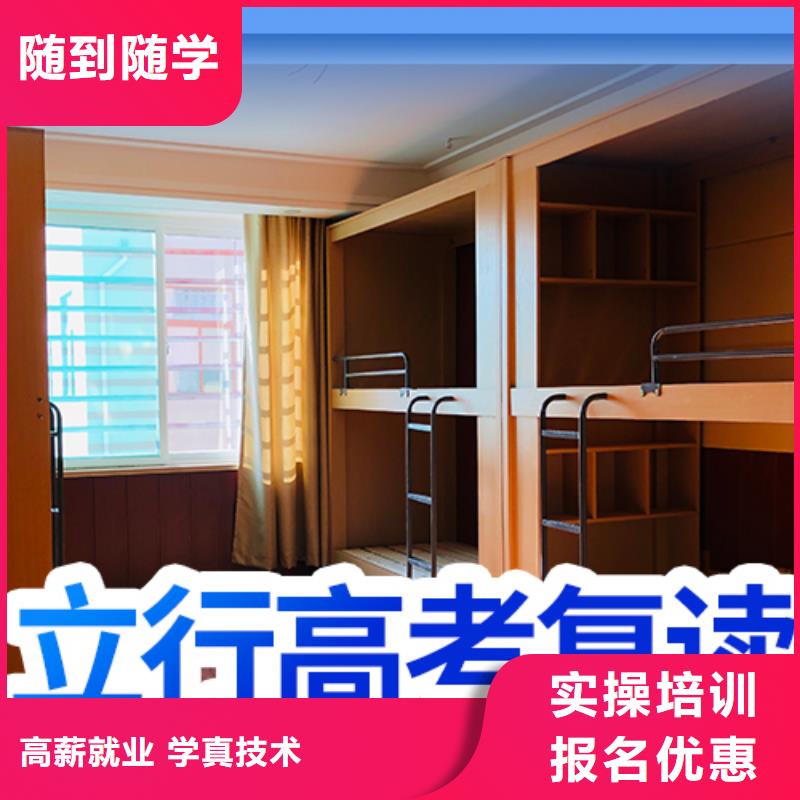 高考复读辅导班学费多少钱靠谱吗？