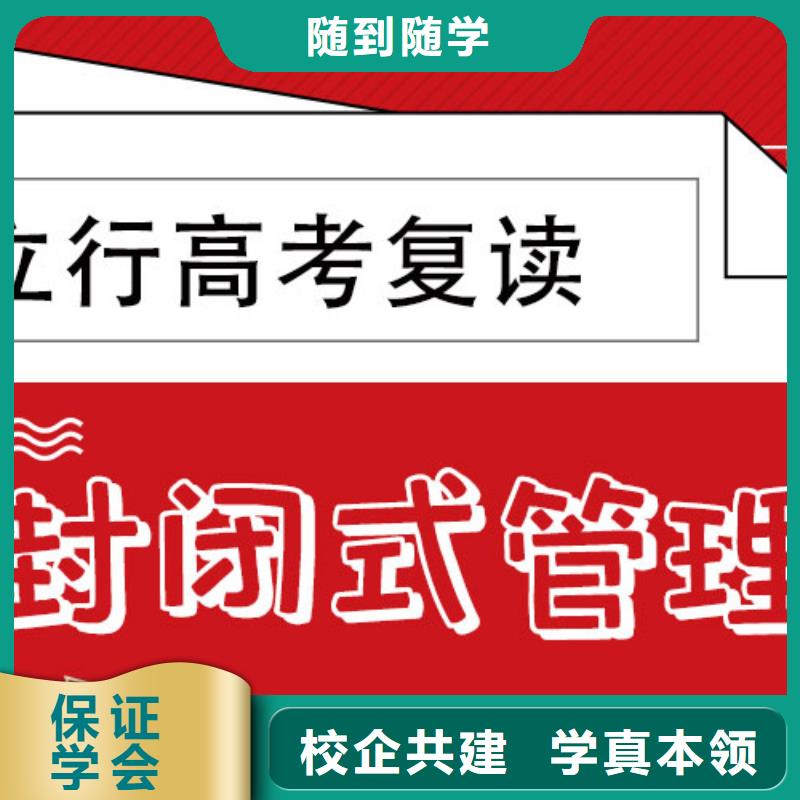 【高考复读学校】艺考就业不担心
