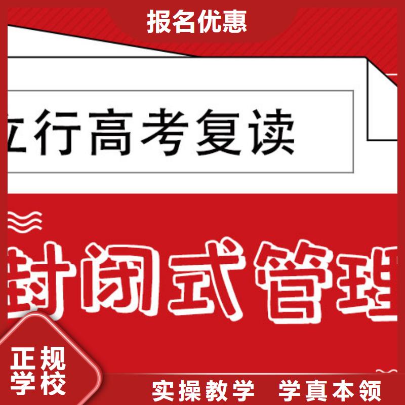 【高考复读学校高考物理辅导老师专业】