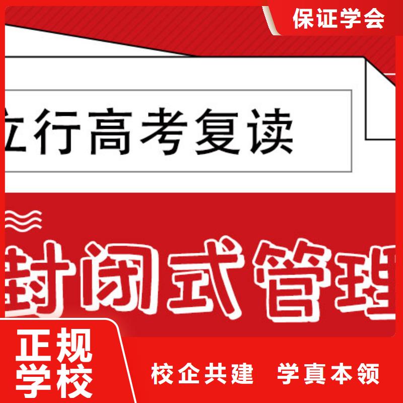 高考复读学校-高考志愿一对一指导校企共建