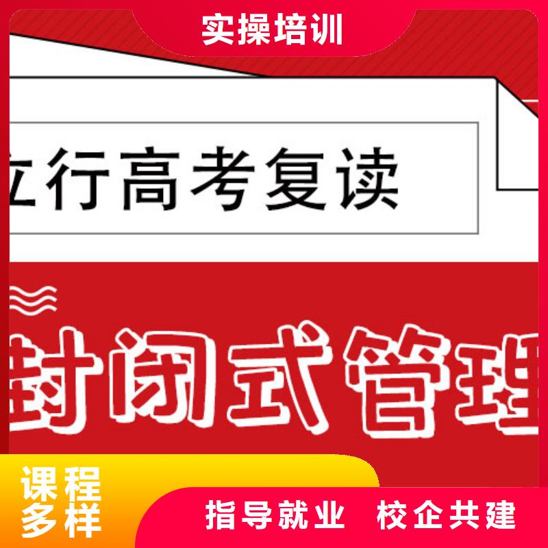 【高考复读学校】_【艺考培训机构】就业