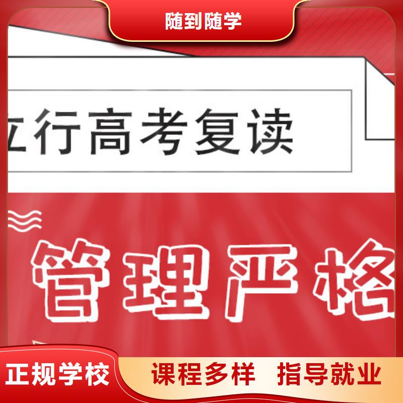 高考复读学校高考语文辅导保证学会