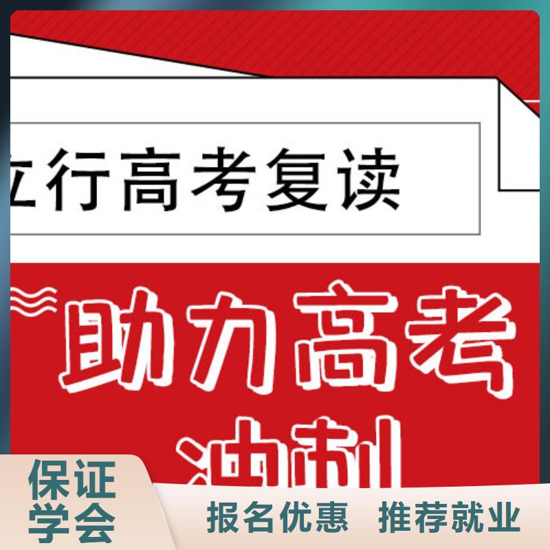 高考复读培训学校一年学费多少大约多少钱