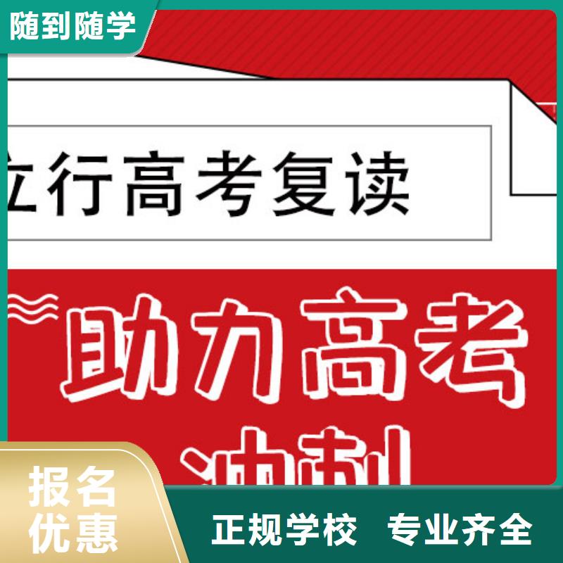 高考复读辅导班多少钱的环境怎么样？