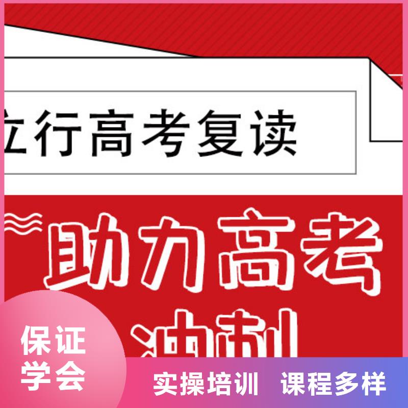 高考复读学校_艺考老师专业